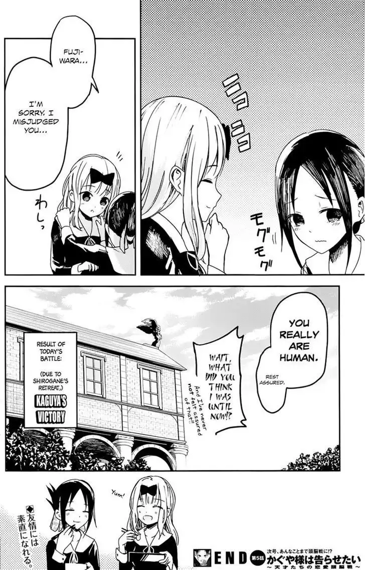 Kaguya-sama wa Kokurasetai - Tensai-tachi no Renai Zunousen Chapter 5 18